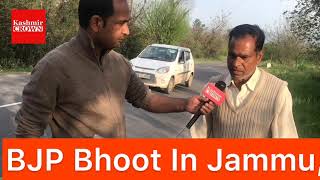 #ElectionsSpecial:BJP Bhoot In Jammu