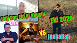 Inshallah Vs Sooryavanshi On Eid 2020 Confirms Salman Khan In Interview