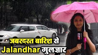 Jalandhar में जबरदस्त Rain ने दी गर्मी से राहत, किसानों के खिले चेहरे