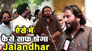 Strike पर बैठे Jalandhar MC के सफाई कर्मचारियों ने मंत्री Navjot Sidhu को सुनाई खरी-खरी