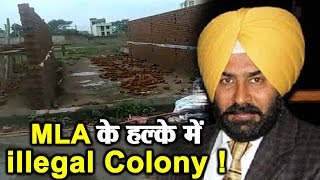 अपने हल्के में कट रही Ilegal Colony पर MLA Pargat Singh जल्द करेंगे कार्यवाही