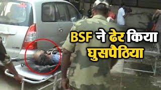 भारत- Pak Border पर घुसपैठ की कोशिश को BSF ने किया नाकाम