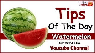 Tips Of The Day : "WaterMelon Can Make You Healthier"