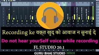 Do not hear yourself voice while recording | FL STUDIO in HINDI |