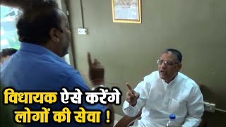 Ludhiana : लोगों पर बरसते Congress के MLA Rakesh Pandey का Video Viral