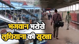 15th August Special  : Security Check in Ludhiana