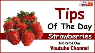 Tips Of The Day : " Strawberries Can Make You Healthier"