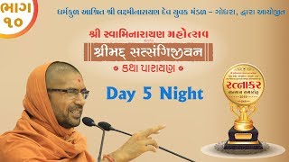 Shree Swaminarayan Mahotsav Godhara 2019 Day 5 Night