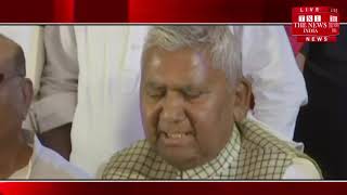 [ Bihar ] बिहार में महागठबंधन की सीटों का ऐलान हो गया है / THE NEWS INDIA