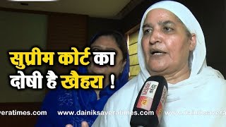 Bibi Jagir Kaur ने कहा Referendum 2020 है Congress की उपज