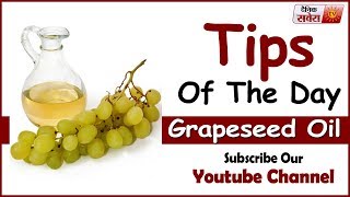 Tips Of The Day : " Grapeseed Oil Can Make You Healthier"