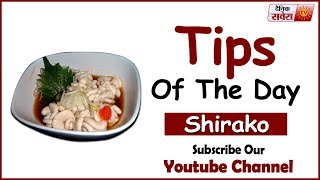 Tips Of The Day : "Shirako Can Make You Healthier"