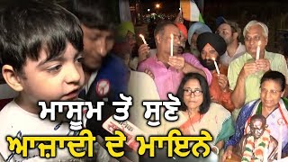 Amritsar: आधी रात Wagah Border पर Candles जला दिया शांति का सन्देश
