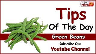 Tips Of The Day : " Green Beans Can Make You Healthier"