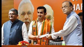 Gautam Gambhir Joins BJP | Can Contest For MP In This Elections | @ SACH N