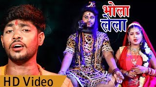 Bol Bam Video Song - भोला लेला Fortuner - Bhola Lela Fortuner - Chitranjan Chouhan - Sawan Songs