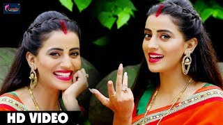 Akshara Singh का New बोलबम Video Song 2018 - Bel Ke Pataiya Me Saiya - Shiv Ki Pyaari Akshara Dulari
