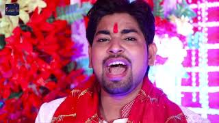 #Video #Song - नाचे पुजरिया - Pappu Parwana - Naache Pujariya - Bhojpuri Devi Geet 2018