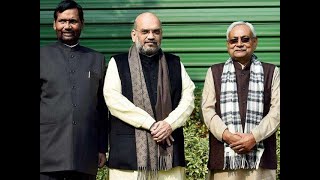 2019 Lok sabha Polls- NDA announces Bihar candidates list