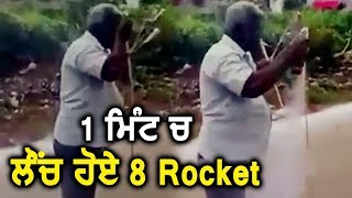 Viral Video: देखें Rocket Uncle की सिगरेट आतिशबाजी