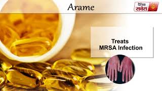 Tips Of The Day : "Arame Can Make You Healthier"