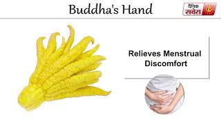 Tips Of The Day : "Buddha Hand Can Make You Healthier"