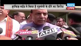 DBLIVE | 2 August 2016 | Rajnath Singh to get highest security in Pakistan