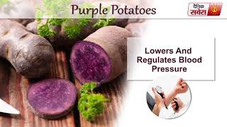Tips Of The Day : " Purple Potatoes Can Make You Healthier"