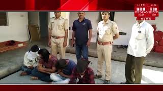 [ Rajasthan ] पुलिस ने चोरी व लूट का किया खुलासा , चार बदमाशों को किया गिरफ्तार / THE NEWS INDIA