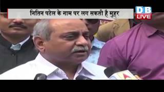 DBLIVE | 5 August 2016 | Nitin Patel set to be new CM of Gujarat