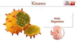Tips Of The Day : " Kiwano Can Make You Healthier"