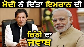New York में होगी India - Pakistan के Foreign Minister की Meeting