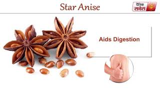 Tips Of The Day : "Star Anise Can Make You Healthier"