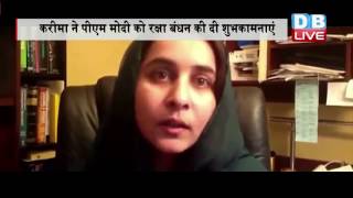 DBLIVE | 19 August 2016 | Baloch activist appeals PM Modi to be voice of their struggle