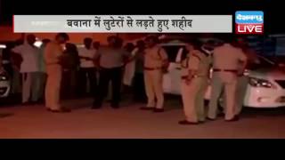 DBLIVE | 20 August 2016 | Delhi cop killed while chasing thieves