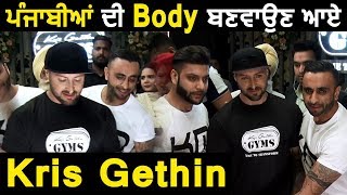 Jalandhar में Kris Gethin सिखा रहे हैं Body Building