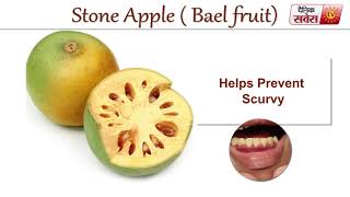 Tips Of The Day : "Stone apple Can Make You Healthier"