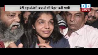 DBLIVE | 24 August 2016 | Haryana honours 'daughter' Sakshi Malik