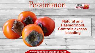 Tips Of The Day : "Persimmon Can Make You Healthier"