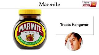 Tips Of The Day : "Marmite Can Make You Healthier"