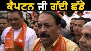 Hoshiarpur : Congress के खिलाफ Shwait Malik की पदयात्रा