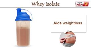 "Tips Of The Day : "Whey Isolate Can Make You Healthier"