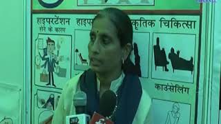Jamnagar - Planning of Ayurvedic Health Fair