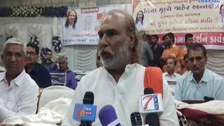 Junagadh - Gurgaar Shratiya Kadiya Samaj's Sneh Milen was held
