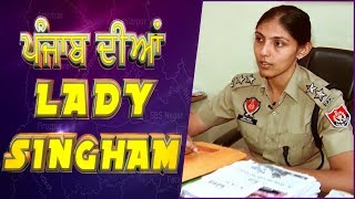 Punjab Di Lady Singham: Heena Gupta | PPS | Jalandhar | EP:1| Dainik Savera