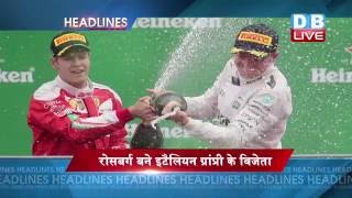 DBLIVE | 5 September 2016 | Sports News Headlines