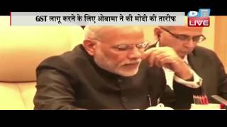 DBLIVE | 5 September 2016 | PM Narendra Modi at G20 Summit