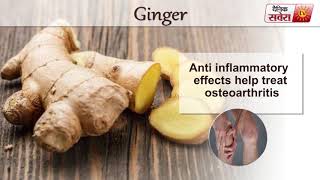Tips Of The Day : "Ginger Can Make You Healthier"
