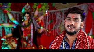 #Saurabh_Samrat का New भोजपुरी देवी #Video_Song - Maiya Kaha Karihe Baserwa - Navratri Songs 2018