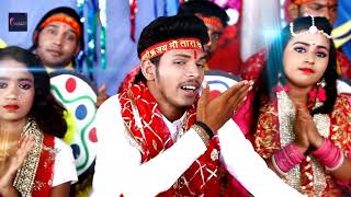 #Bhojpuri #Video Song - नारियल चुनरिया ले आईने मयरिया - Deepak Premi - Bhojpuri Devi Geet 2018